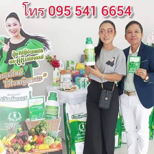 ร้านเวิลด์แพลนท์ ไคโตซาน ทุเรียนลูกดก ใบเงาใช้ได้กับพืชทุกชนิด ลดต้นทุนเพิ่มผลผลิต