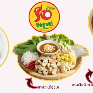 ประโยชน์ 10 ประการของการกินเจ