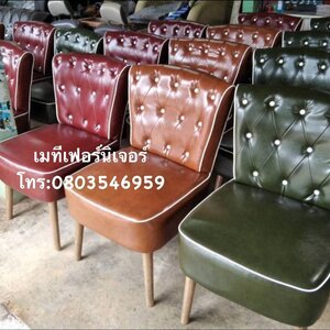 โซฟาวินเทจ 1 ที่นั่ง ขาไม้ ดึงกระดุม หลากสี (1ตัว)