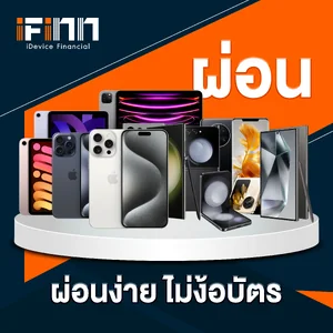ร้านiFinn