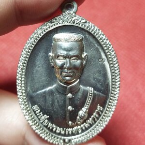เหรียญสมเด็จพระนเรศวรมหาราช เมืองงาย408 (เนื้อแร่) สร้าง408องค์ เลข209 ปี2556