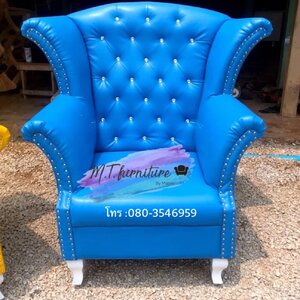 โซฟาเจ้าหญิงแบบ 1 ที่นั่ง สไตล์วินเทจ หนังPU สีฟ้า