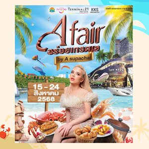 🍴✨ A Fair อร่อยเกรด A at Terminal21pattaya