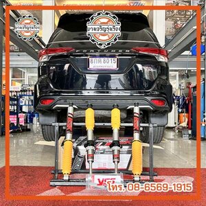 [YSS E SERIES] Toyota Fortuner เข้ารับบริการอัพเกรดช่วงล่าง เลือกใช้งานโช๊คอัพ YSS E SERIES ตัวท๊อป โทร.086-569-1915