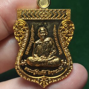 เหรียญบูชาครู 65 (เสมาฟ้าร้อง) เนื้อสัตตะ เลขมงคล 99 ((ตอก3โค๊ต) (บูชาครู สืบสายกันภัย พลิกชะตา บูชามิรู้จน)🔹หลวงปู่สิงห์โต จิตตธัมโม