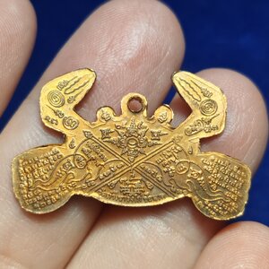 ปูหนีบทรัพย์ รุ่นแรก เนื้อทองแดง (หลวงปู่จักร วัดเขารังไก่) ชัยนาท ปี2553