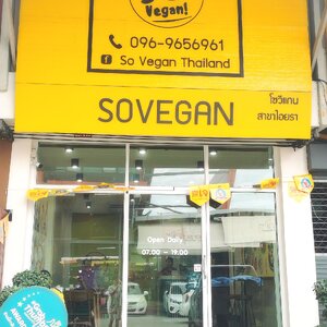 แนะนำร้านอาหารเจ มังสวิรัติ ยอดนิยม ที่กำลังมาแรง ในย่านปทุมธานี คลองหลวง ปี 2022 By Sovegan