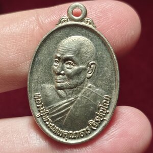 เหรียญหลวงปู่พระเทพคุณาธาร วัดโสธรวรารามวรวิหาร ฉะเชิงเทรา ปี2530