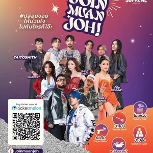 Join Muan Joh เตรียมจัดเต็มความจอย🔥