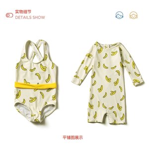 ชุดว่ายน้ำลายกล้วย ชุดว่ายน้ำเด็กชาย ชุดว่ายน้ำเด็กหญิง ชุดว่ายน้ำพี่น้อง เนื้อผ้านุ่มใส่สบายฝุดๆ พร้อมส่งน้า