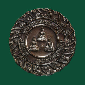 เหรียญรัตนจักรชัยสิทธิ์ กำจัดภัยยุคกาลี หลวงปู่ชื้น วัดญาณเสน จ.อยุธยา ปี 2546