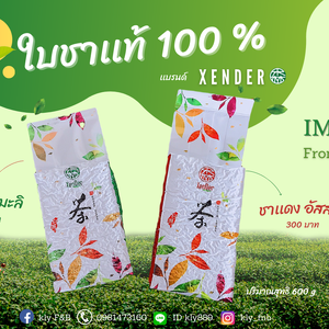 ใหม่