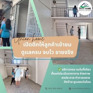 📣 ตึกสวยๆ แบบนี้... เป็นของคุณได้เลยนะคะ! 😅