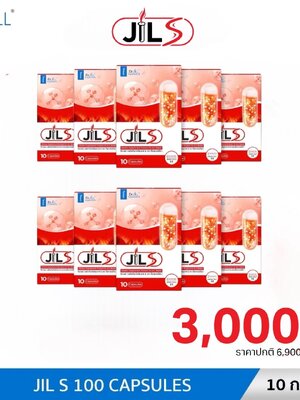 [โปร5แถม5] ใหม่ JIL S อาหารเสริม Dr.JiLL วิตามินเสริมการเผาผลาญ 1 กล่อง 10 แคปซูล
