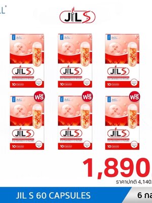 [โปร3แถม3] ใหม่ JIL S อาหารเสริม Dr.JiLL วิตามินเสริมการเผาผลาญ 1 กล่อง 10 แคปซูล