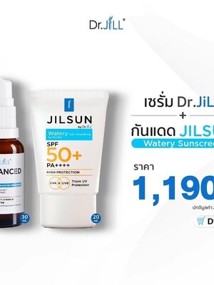 เซรั่ม Dr.JiLL Advance - กันแดด ดร.จิล JillSun By Dr.JiLL ราคา 1,190 บาท [ส่งฟรี]