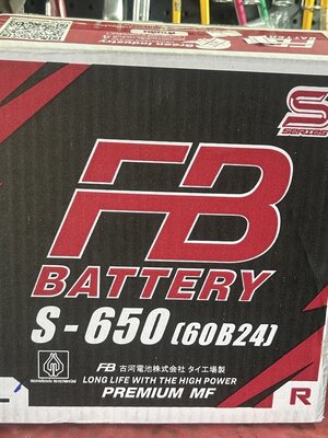 แบตเตอรี่ FB S-650L รหัส 60B24