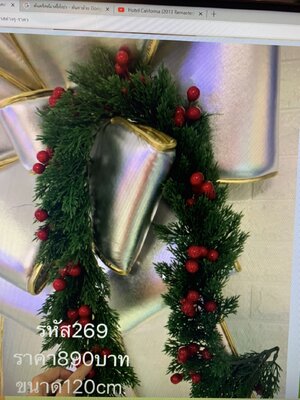 สายสนคริสต์มาสตกแต่งสนนอก ขนาด1เมตรTOP GARLAND.