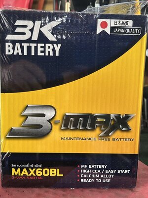 แบตเตอรี่ 3K MAX60BL 44B19L 35แอมป์ BYD ATTO 3 มีปีกล็อค