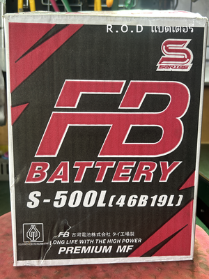 แบตเตอรี่ FB S-500L 46B19L 35แอมป์