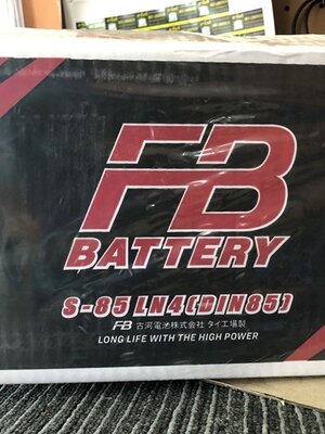 แบตเตอรี่รถยนต์ ขั้วจม FB S-85 LN4 85 แอมป์