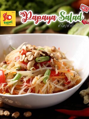 เมนูอาหารหน้าร้าน ส้มตำเจ-วีแกน