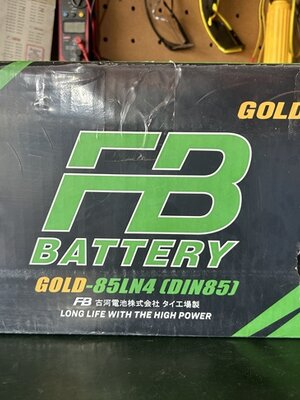 แบตเตอรี่รถยนต์ PREMIUM GOLD 85LN4-SMF ชนิดแห้ง 85แอมป์
