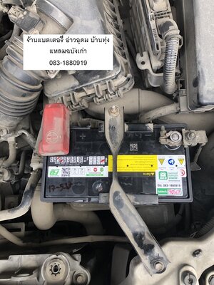 บริการนอกสถานที่แบตเตอรี่อ่าวอุดม เปลี่ยนแบต toyota altis CNG 1600cc