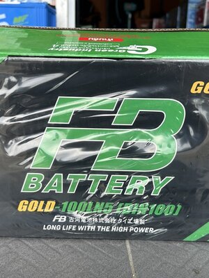 แบตเตอรี่ FB PREMIUM GOLD 100LN5 ขั้วจม 100แอมป์ ชนิดแห้ง SMF