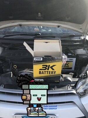 ตลาดสี่มุมเมืองแหลมฉบัง ขากลับรถแบตหมดซะงั้นเรียกช่างมาเปลี่ยนให้โทร 0831880919