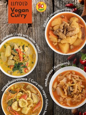 10 อาหารเจ ประเภทแกงรสแซ่บๆ ยอดนิยม update 2567 By Sovegan