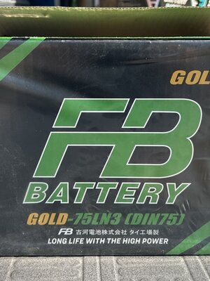 แบตเตอรี่รถยนต์ PREMIUM GOLD 75LN3 SMF ชนิดแห้ง 75แอมป์