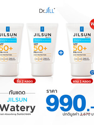 [2แถม1] JILSUN by Dr.JiLL Watery Fast-absorbing sunscreen SPF50+ PA++++ ครีมกันแดดเนื้อน้ำ 3 หลอด
