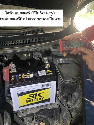 เปลี่ยนแบตเตอรี่ซอยหนองเป็ดหาย หอพักหลังลานจอดรถหลังโรงพยาบาล แหลมฉบังบริการ 24 ชั่วโมง