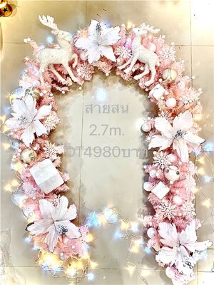 สายสนคริสต์มาสตกแต่งธีมชมพู ขนาด2.7เมตรTOP GARLAND.