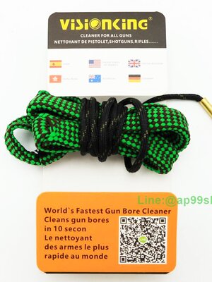 แส้งูvisionking 22cal,.223cal,5.56mm