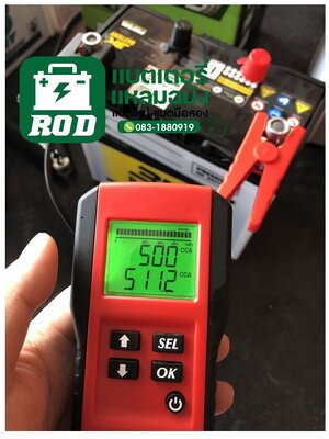 เเบตเตอรี่รถเก๋ง Honda Civic ขนาด 50 แอมป์ แหลมฉบัง ใกล้เคียง 083-1880919