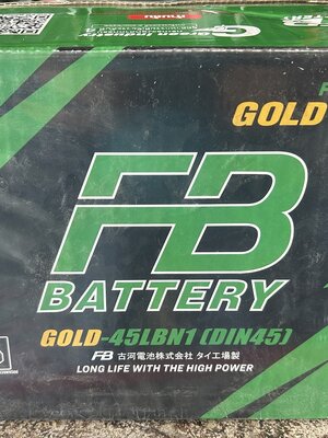 แบตเตอรี่ ขั้วจม SMF 45LBN1 FB Gold 45แอมป์