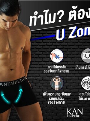 กางเกงในชาย KANEMPEROR [4แถม4] จากห้างฯ ลดล้างสต๊อกจากตัวละ 590บ. ฟรีไซส์ (ดำ4, ขาว4)