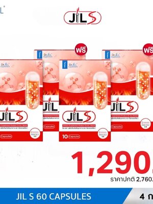 [โปร2แถม2] ใหม่ JIL S อาหารเสริม Dr.JiLL วิตามินเสริมการเผาผลาญ 1 กล่อง 10 แคปซูล