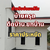 ร้านช่างรับซ่อมแก้ไขบ้านทรุด ดีดบ้าน ยกบ้าน ราคาประหยัด โทร 065-428-9232 ร้านช่างรับซ่อมแก้ไขบ้านทรุด ดีดบ้าน ยกบ้าน ราคาประหยัด โทร 065-428-9232