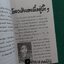 โหงวเฮ้งพิสดาร