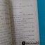 ตำราจับยามพิศดาร ฉบับสมบูรณ์แบบ