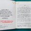 คู่มือโหร การวางลัคนาสำเร็จ และการให้ฤกษ์