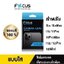 190-Focus กล้อง I12