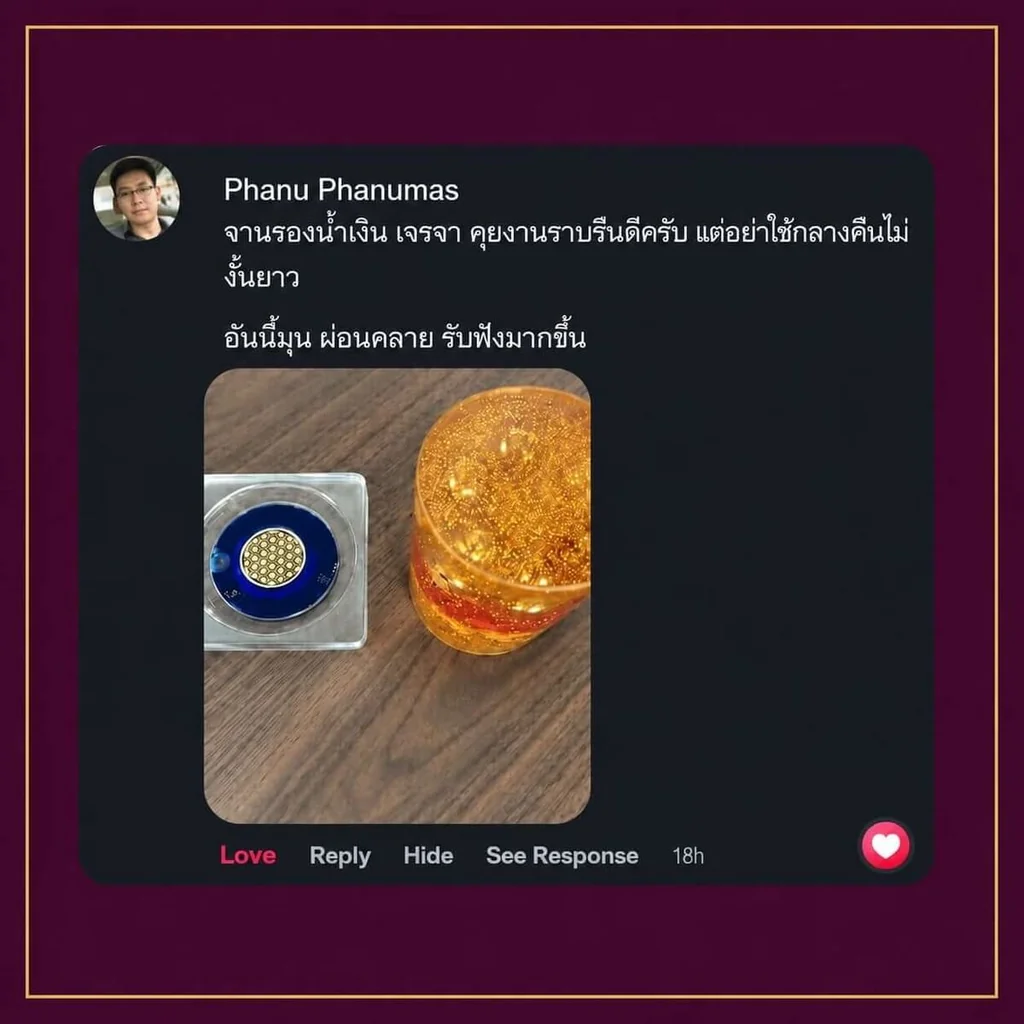 HoneyMoon V2 Basic HoneyMoon V2 Basic