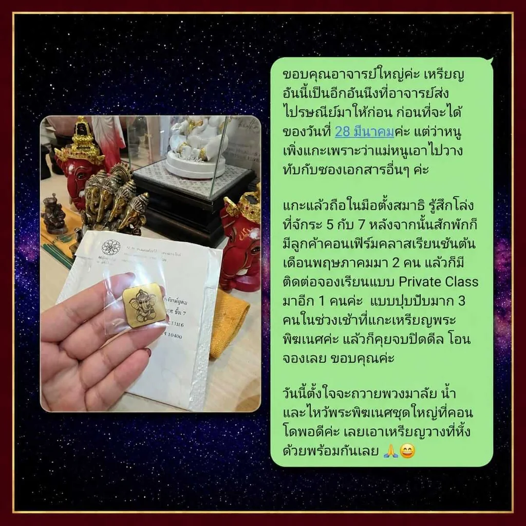Abundance Card Abundance Card