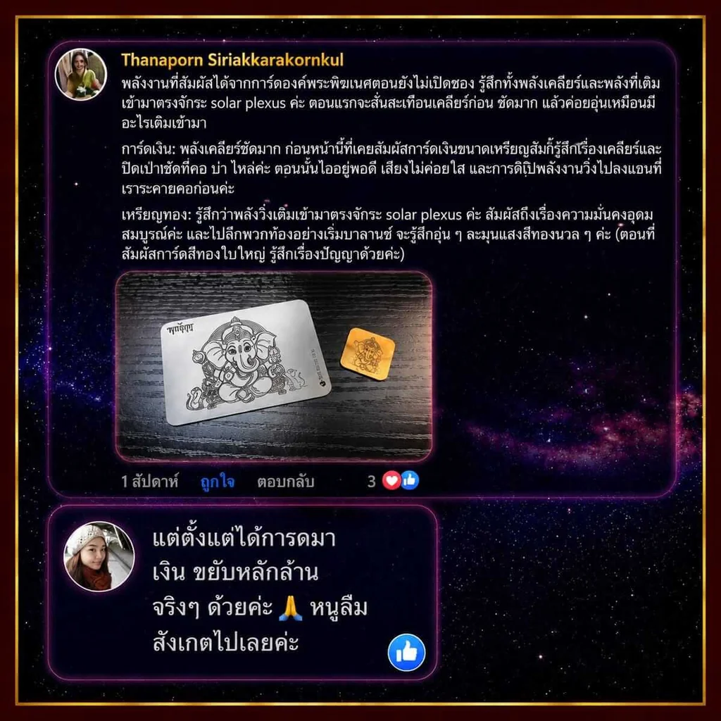 Abundance Card Abundance Card