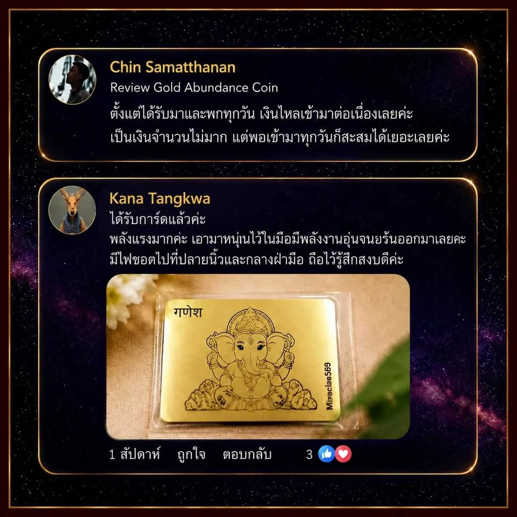 Abundance Card Abundance Card