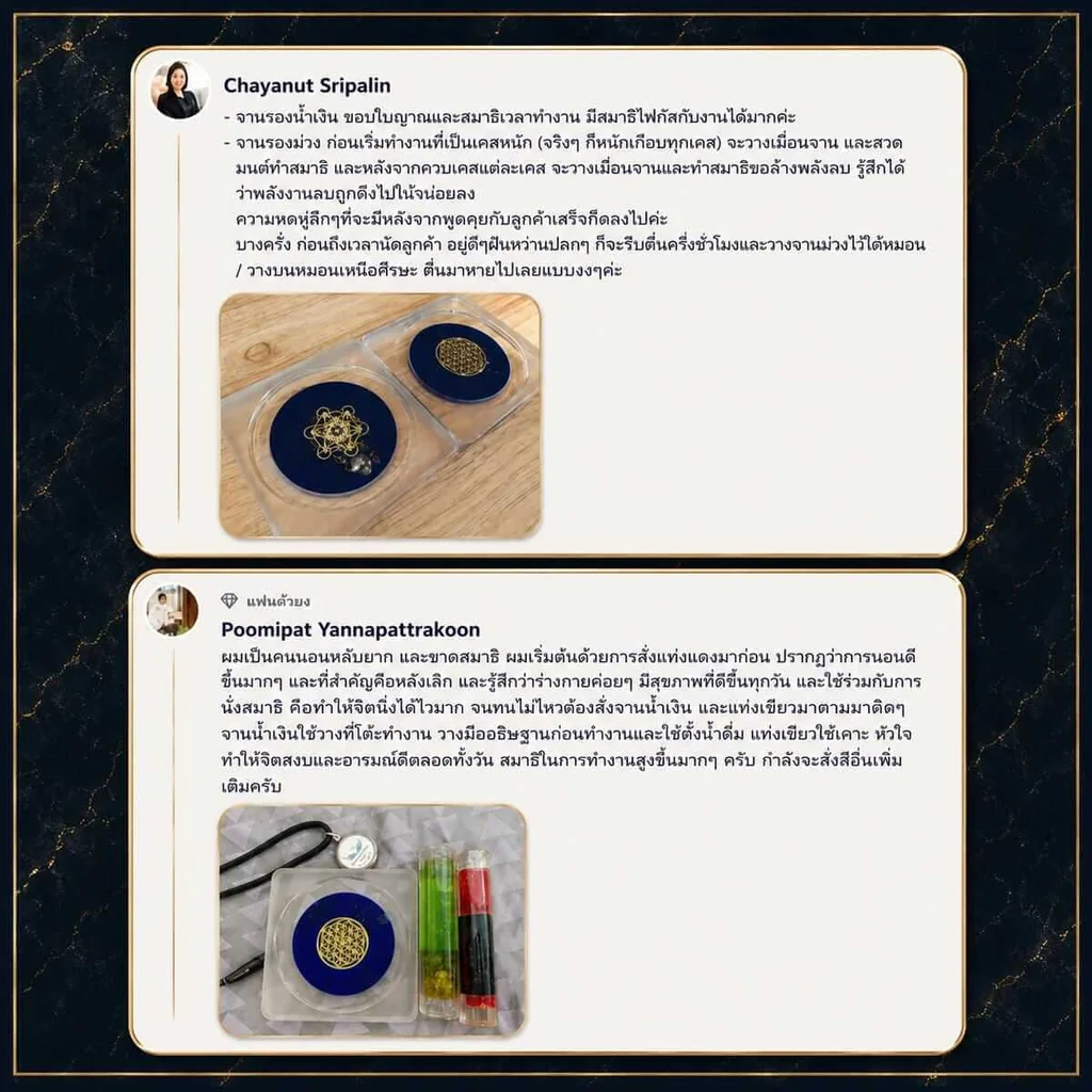 Wisdom & Success Coaster Wisdom & Success Coaster